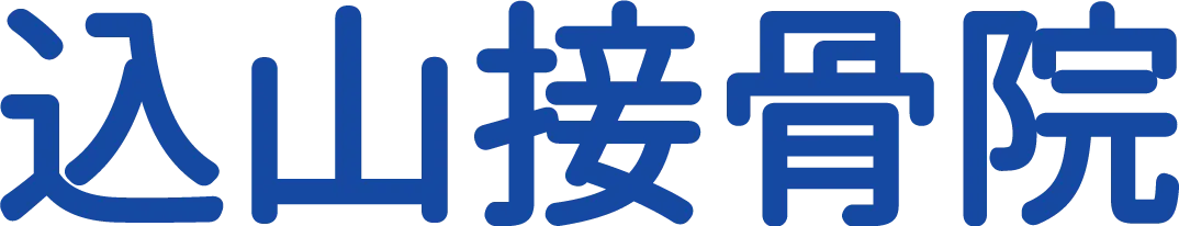 整骨院での施術で交通事故による外傷に適切に対応！